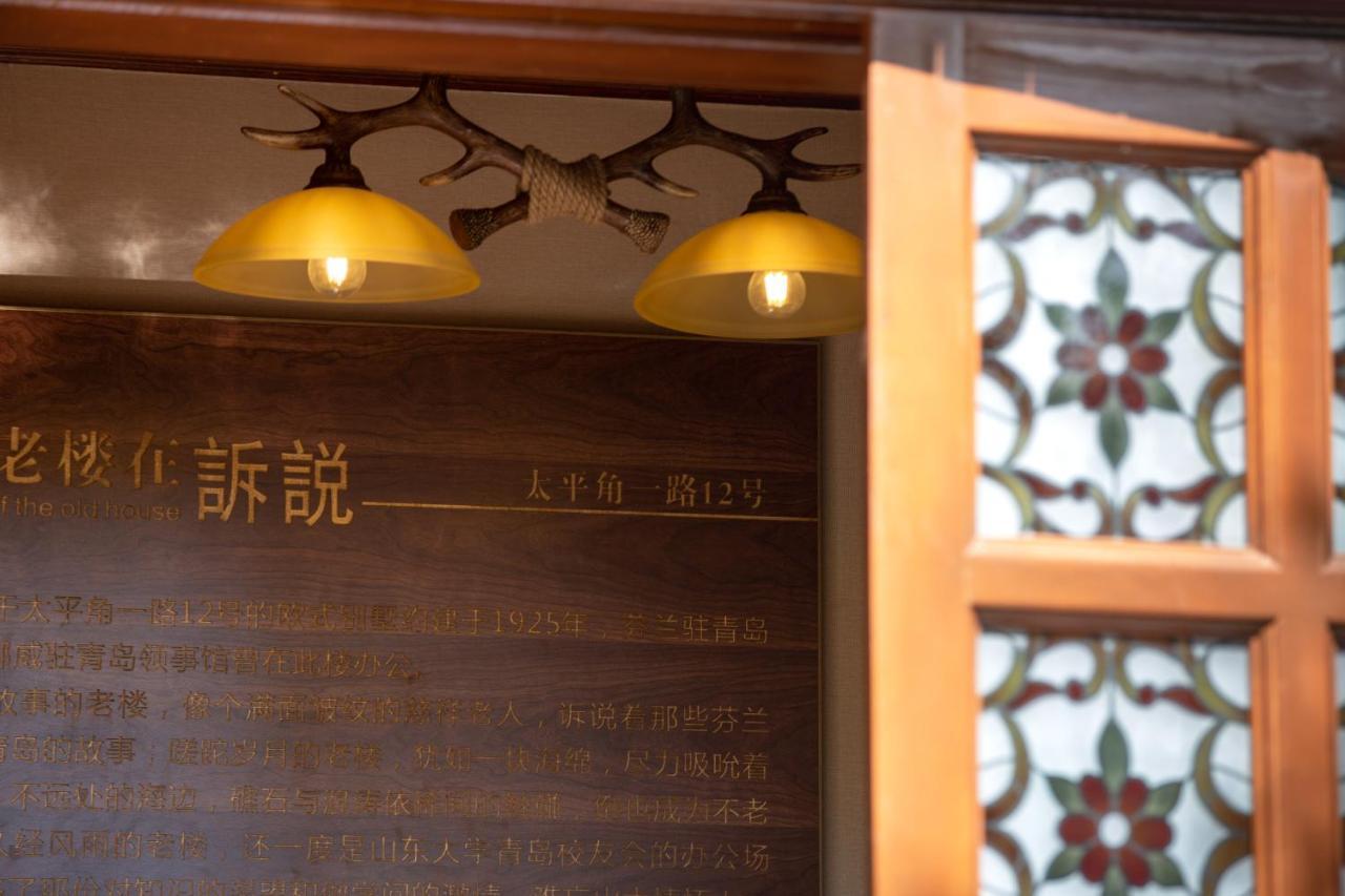 Hotel Nordic Memory In Qingdao Exterior foto